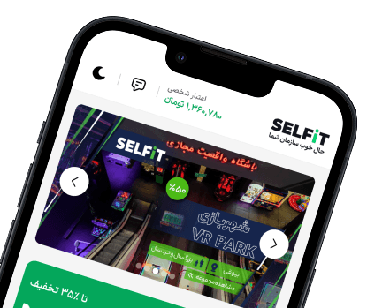 یک نصب ساده، شروع یک تجربه متفاوت!